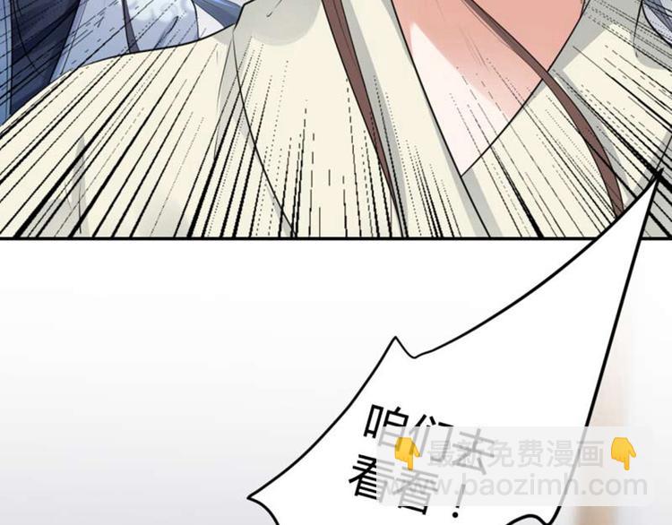 第54话 王爷的占有欲59
