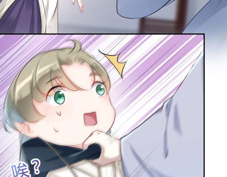 第54话 王爷的占有欲62