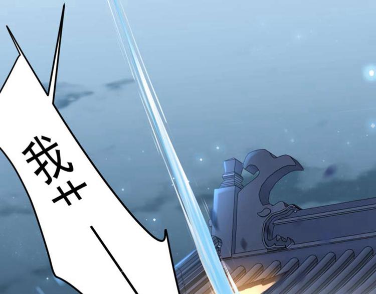 第54话 王爷的占有欲67
