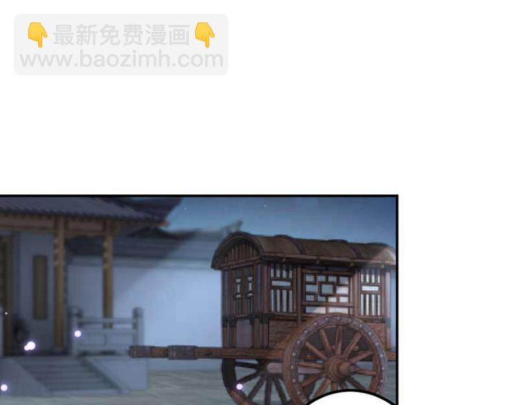 第54话 王爷的占有欲70