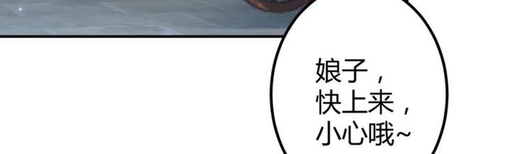 第54话 王爷的占有欲71