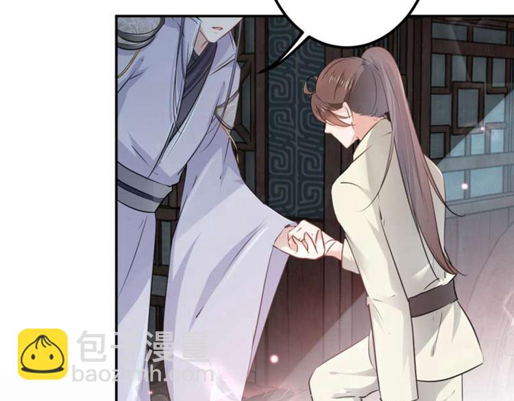 第54话 王爷的占有欲72