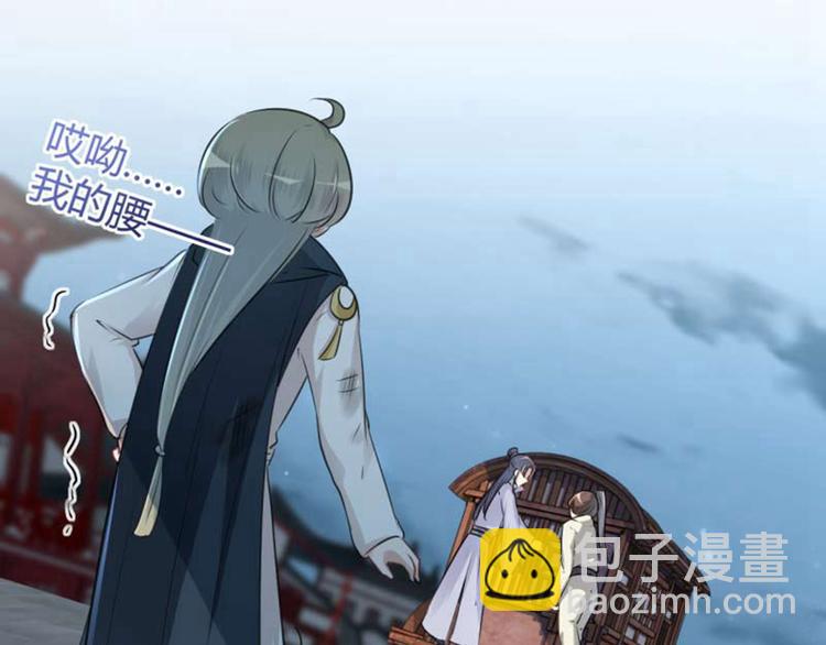 第54话 王爷的占有欲74