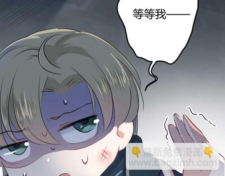 第54话 王爷的占有欲76