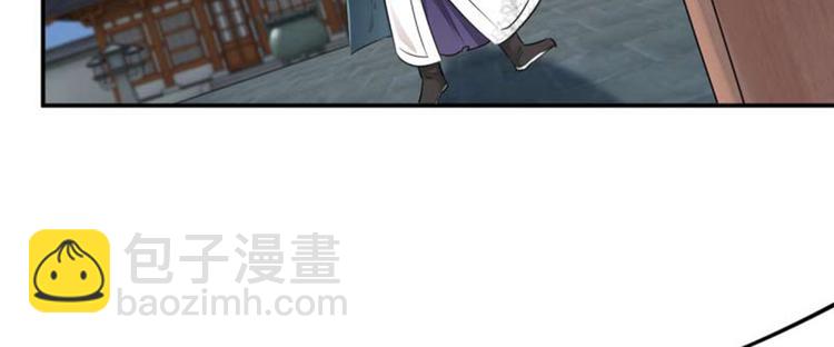 第54话 王爷的占有欲79