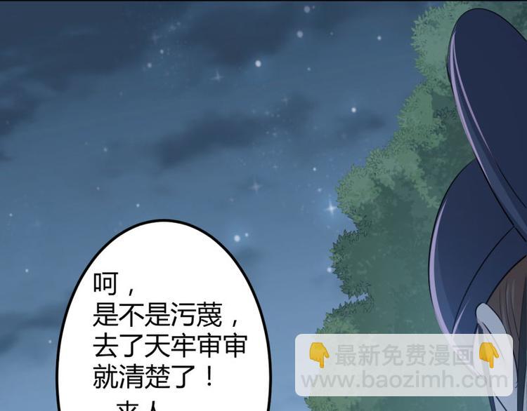第55话 人证28