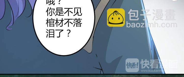 第55话 人证44