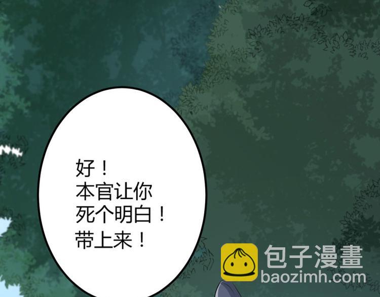 第55话 人证45