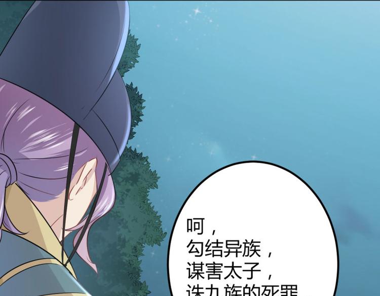 第55话 人证65