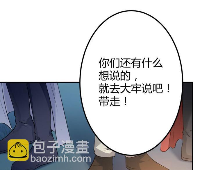 第55话 人证68