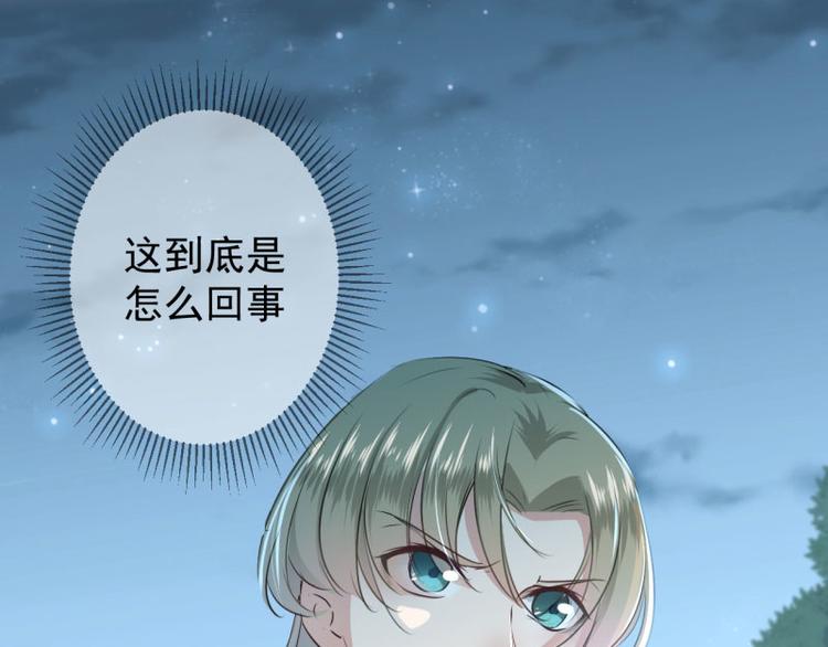 第55话 人证74