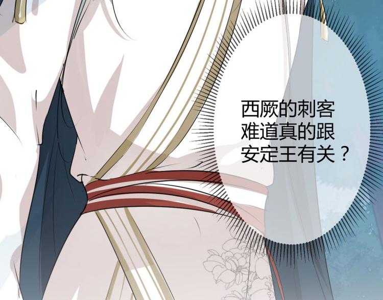 第55话 人证76