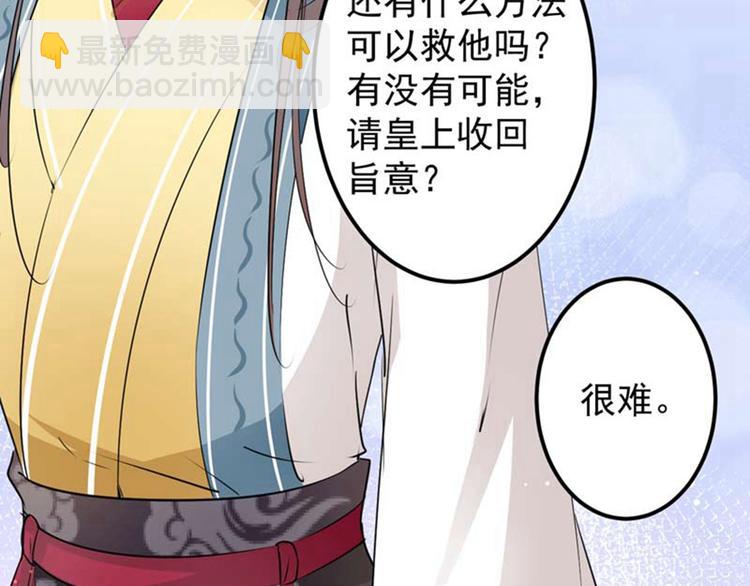 第60话 他就是为了你！15