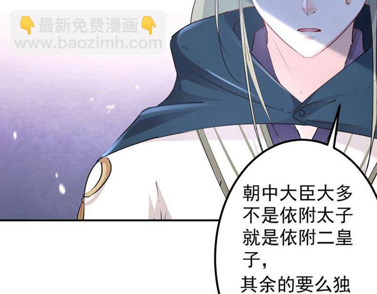 第60话 他就是为了你！18