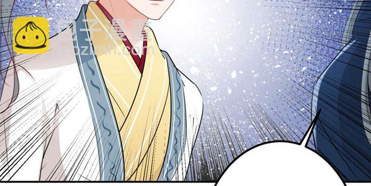 第60话 他就是为了你！21