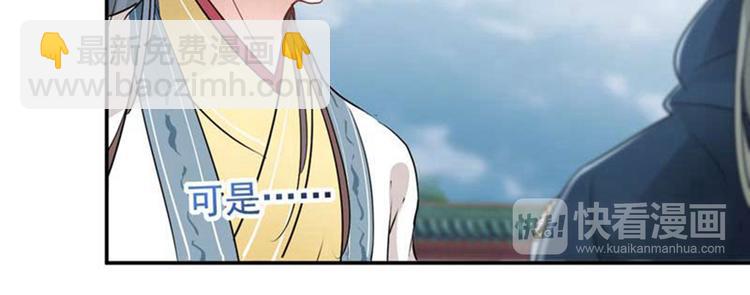 第60话 他就是为了你！23