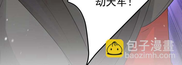 第60话 他就是为了你！31
