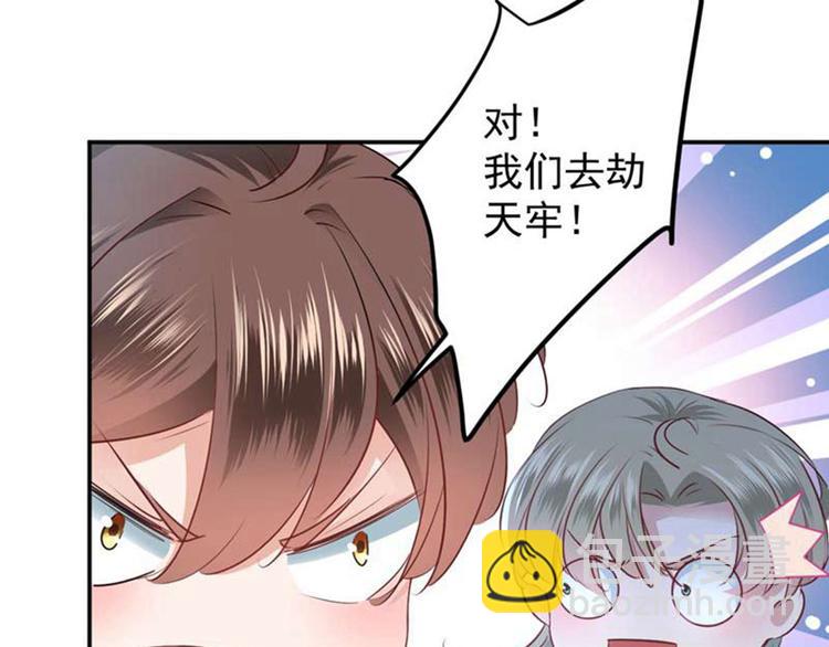 第60话 他就是为了你！34