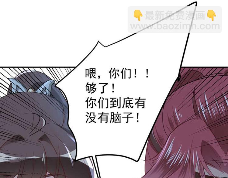 第60话 他就是为了你！38