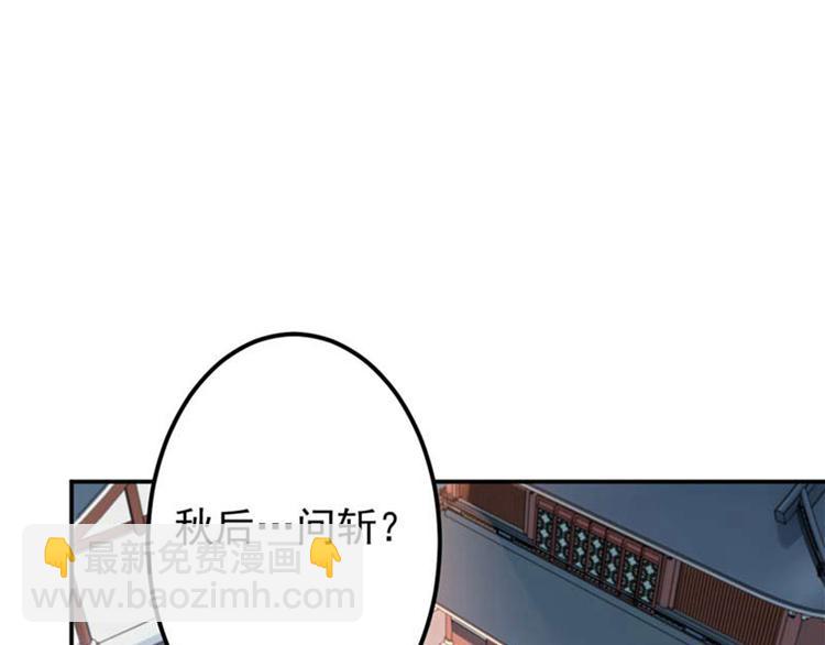 第60话 他就是为了你！4