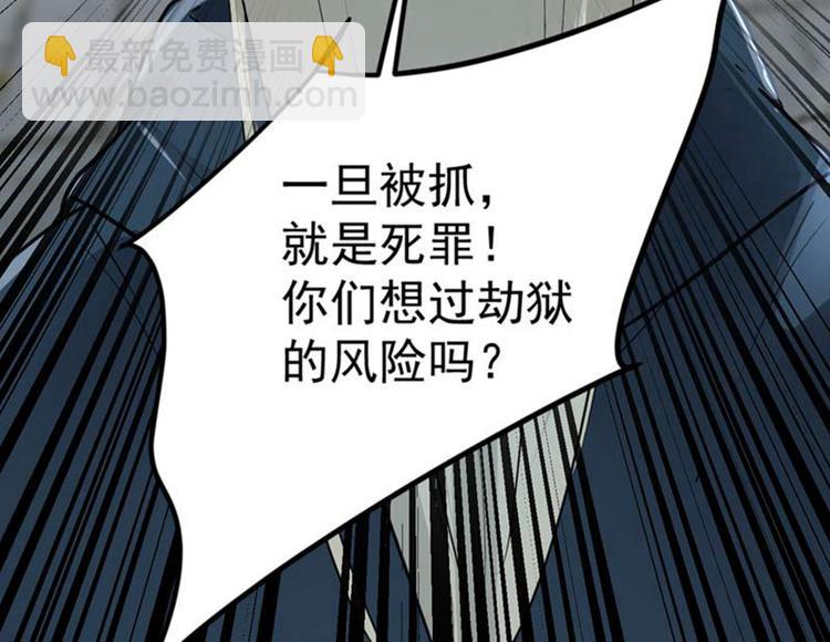 第60话 他就是为了你！42