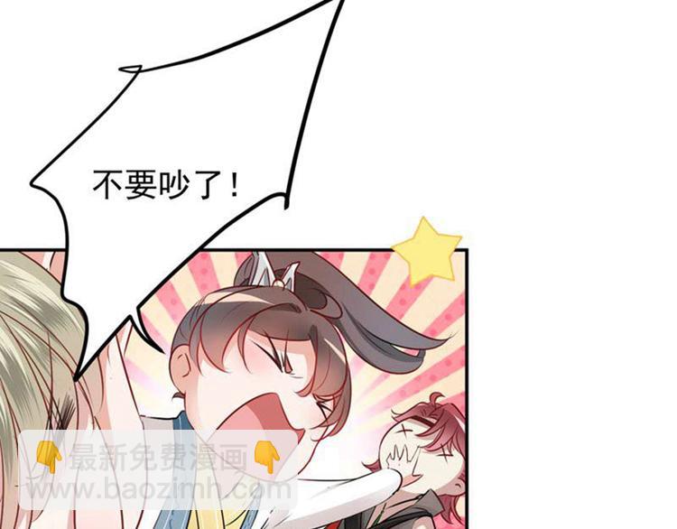 第60话 他就是为了你！54