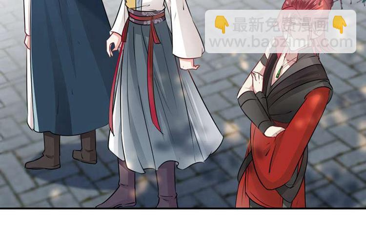 第60话 他就是为了你！57