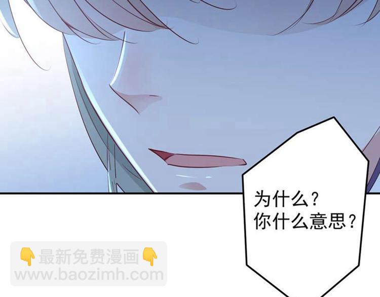 第60话 他就是为了你！65