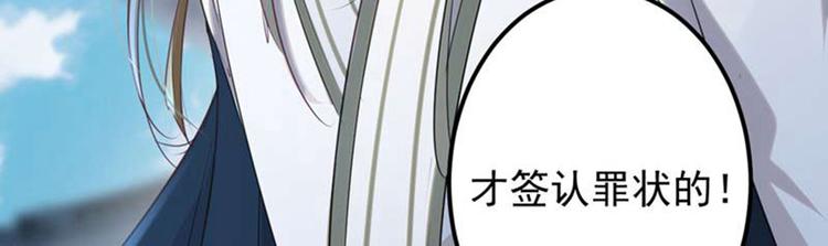 第60话 他就是为了你！69