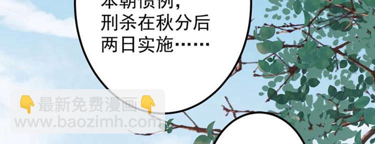 第60话 他就是为了你！7