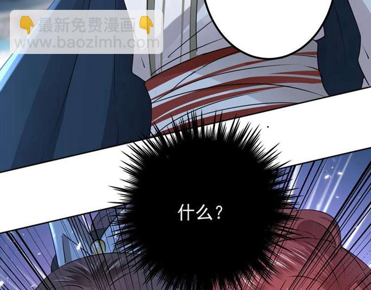第60话 他就是为了你！70