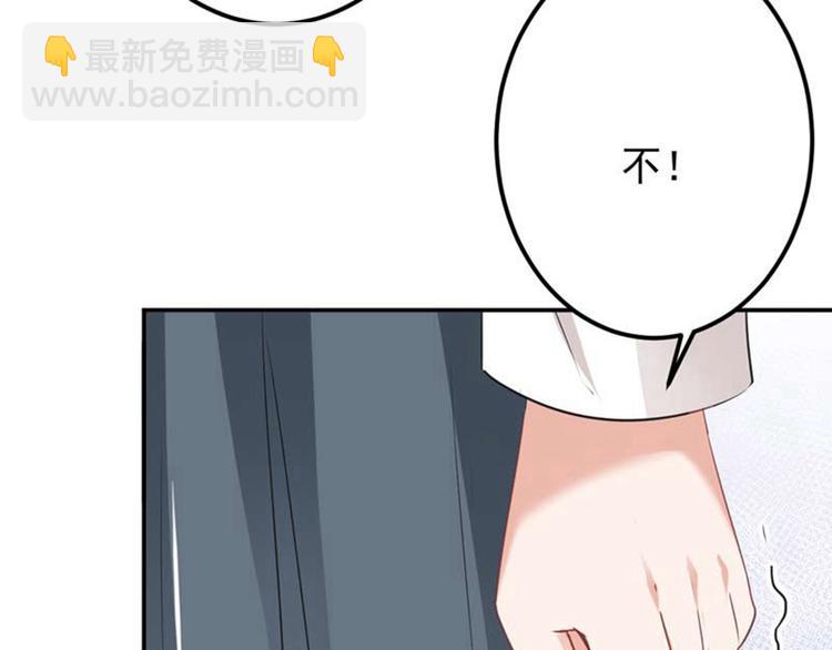 第60话 他就是为了你！80