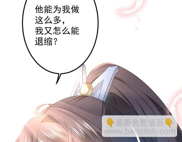 第60话 他就是为了你！82