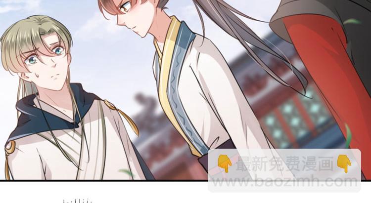 第61话 沈秋不喜欢女人？!1