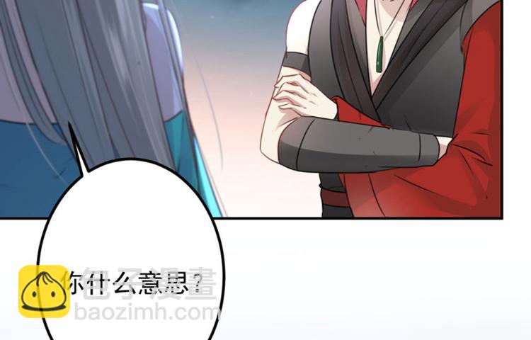 第61话 沈秋不喜欢女人？!12