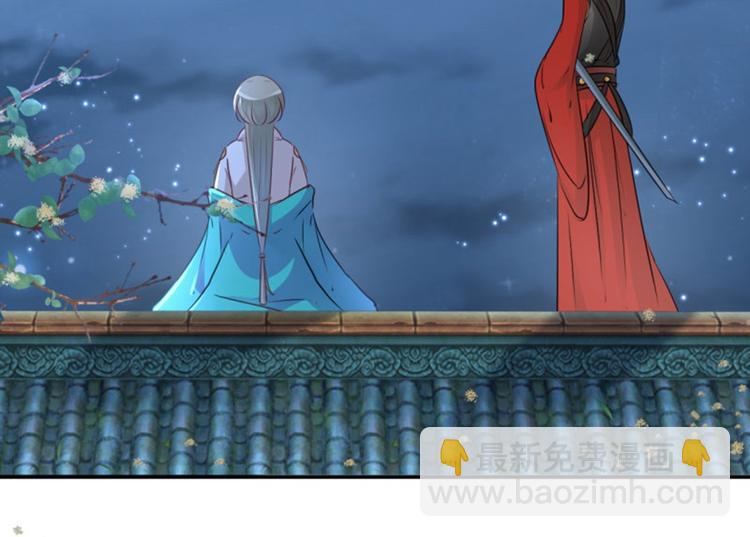 第61话 沈秋不喜欢女人？!14