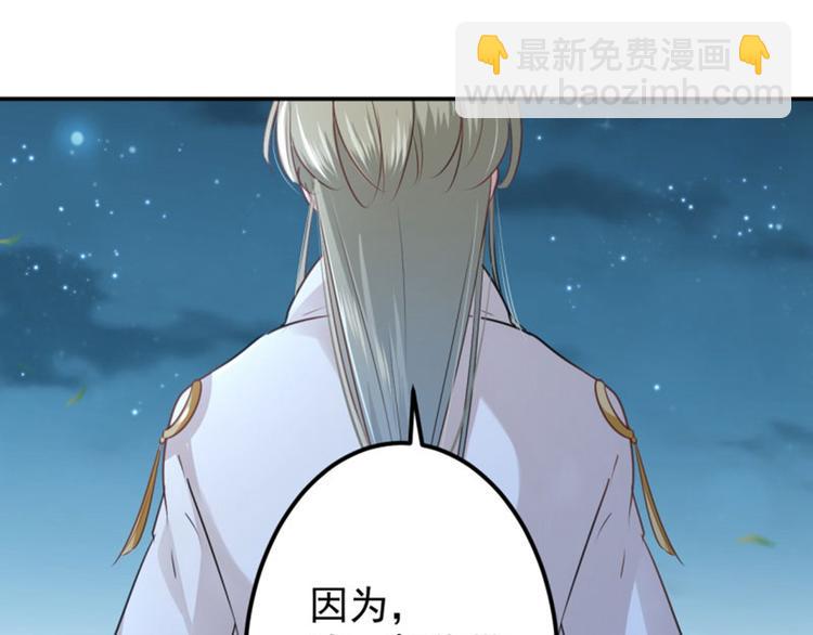 第61话 沈秋不喜欢女人？!15