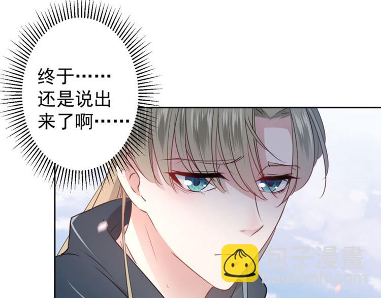 第61话 沈秋不喜欢女人？!2