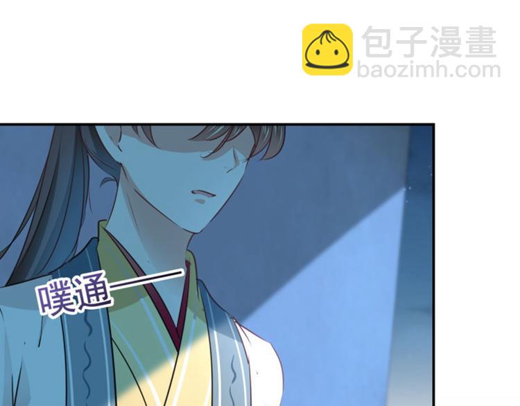 第61话 沈秋不喜欢女人？!24