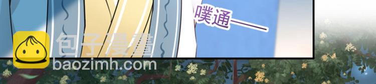 第61话 沈秋不喜欢女人？!25