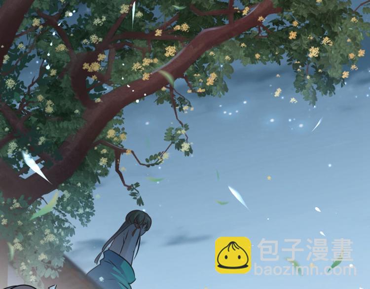 第61话 沈秋不喜欢女人？!26
