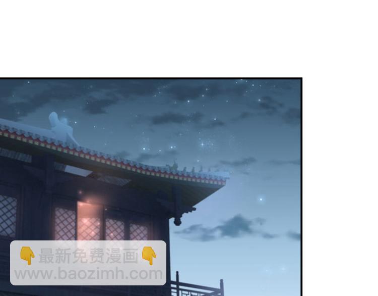 第61话 沈秋不喜欢女人？!29