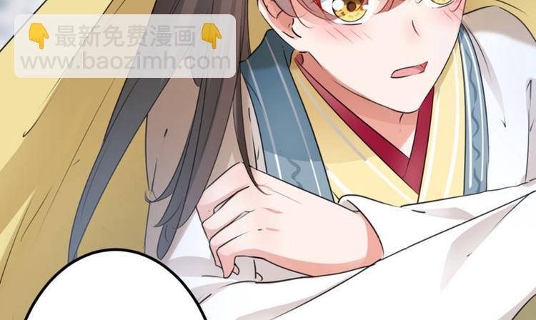 第61话 沈秋不喜欢女人？!34
