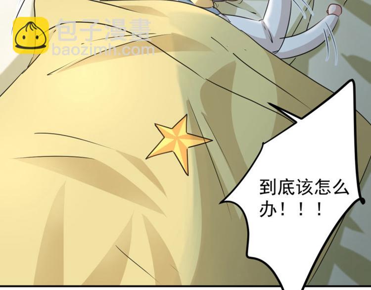 第61话 沈秋不喜欢女人？!38