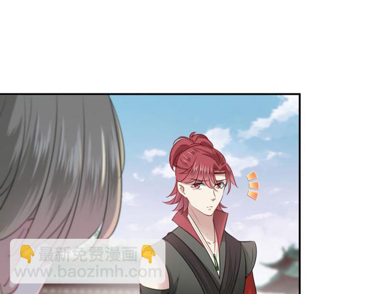 第61话 沈秋不喜欢女人？!4