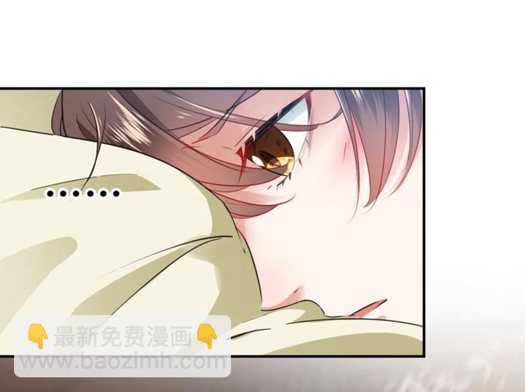 第61话 沈秋不喜欢女人？!40