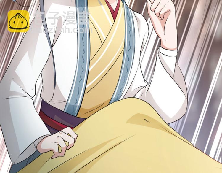 第61话 沈秋不喜欢女人？!42