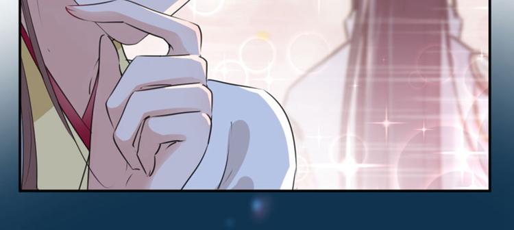 第61话 沈秋不喜欢女人？!44