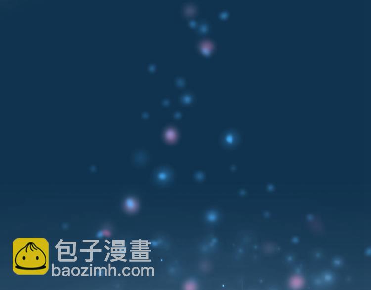 第61话 沈秋不喜欢女人？!45