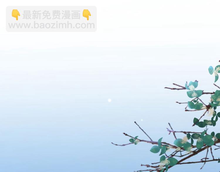 第61话 沈秋不喜欢女人？!6